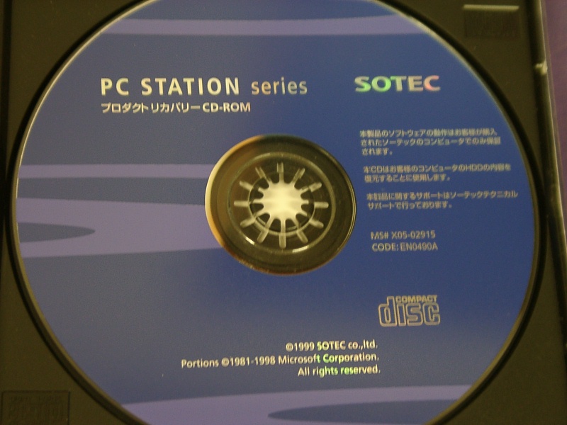 リカバリー cd セール rom